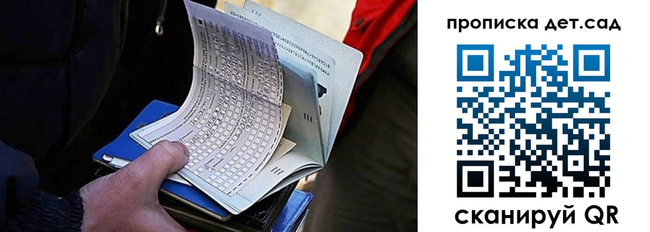 прописка иностранных граждан в Суворове