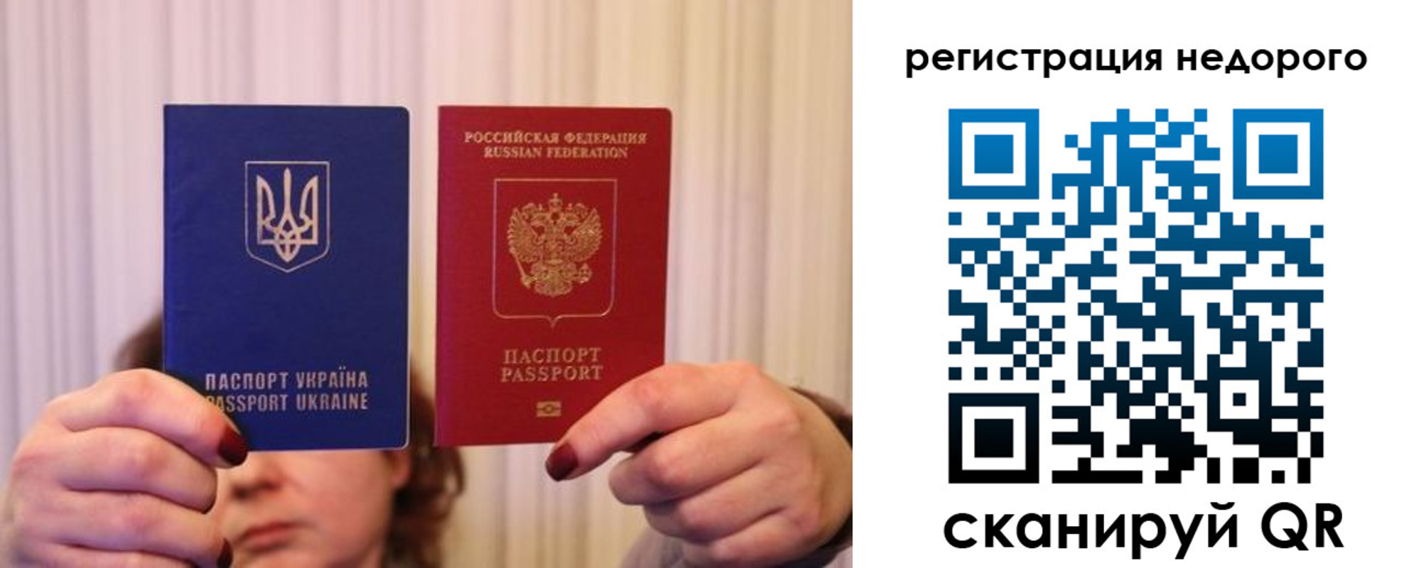 прописка от собственника в Суворове