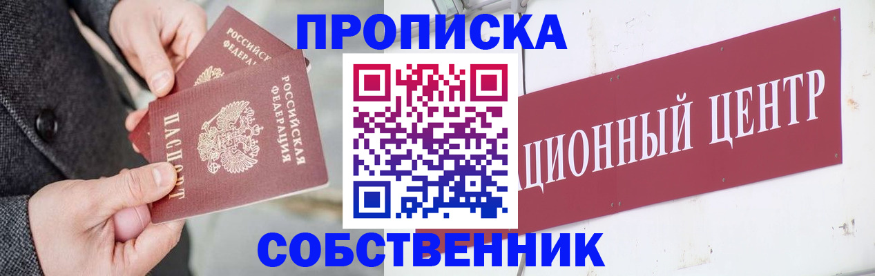 регистрация для дет. сада в Суворове