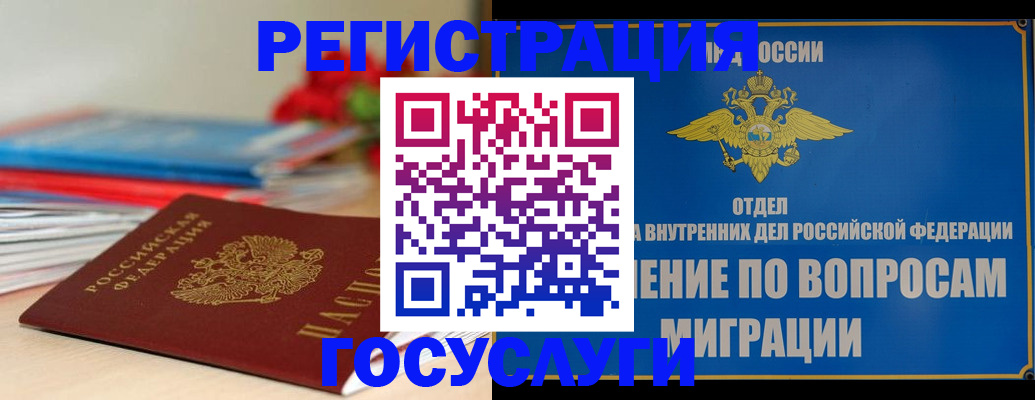 регистрация для дет. сада в Суворове
