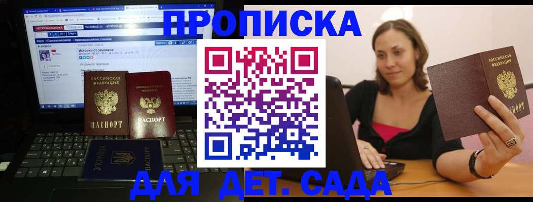 временная регистрация надежно в Суворове